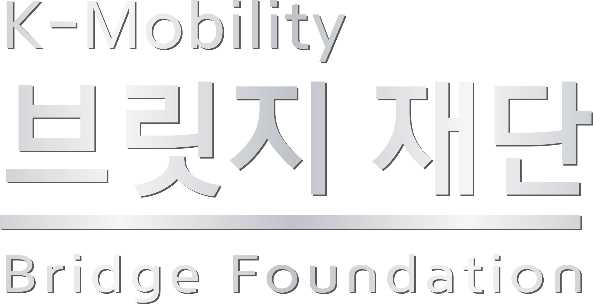 K-Mobility 브릿지 재단 Bridge Foundation