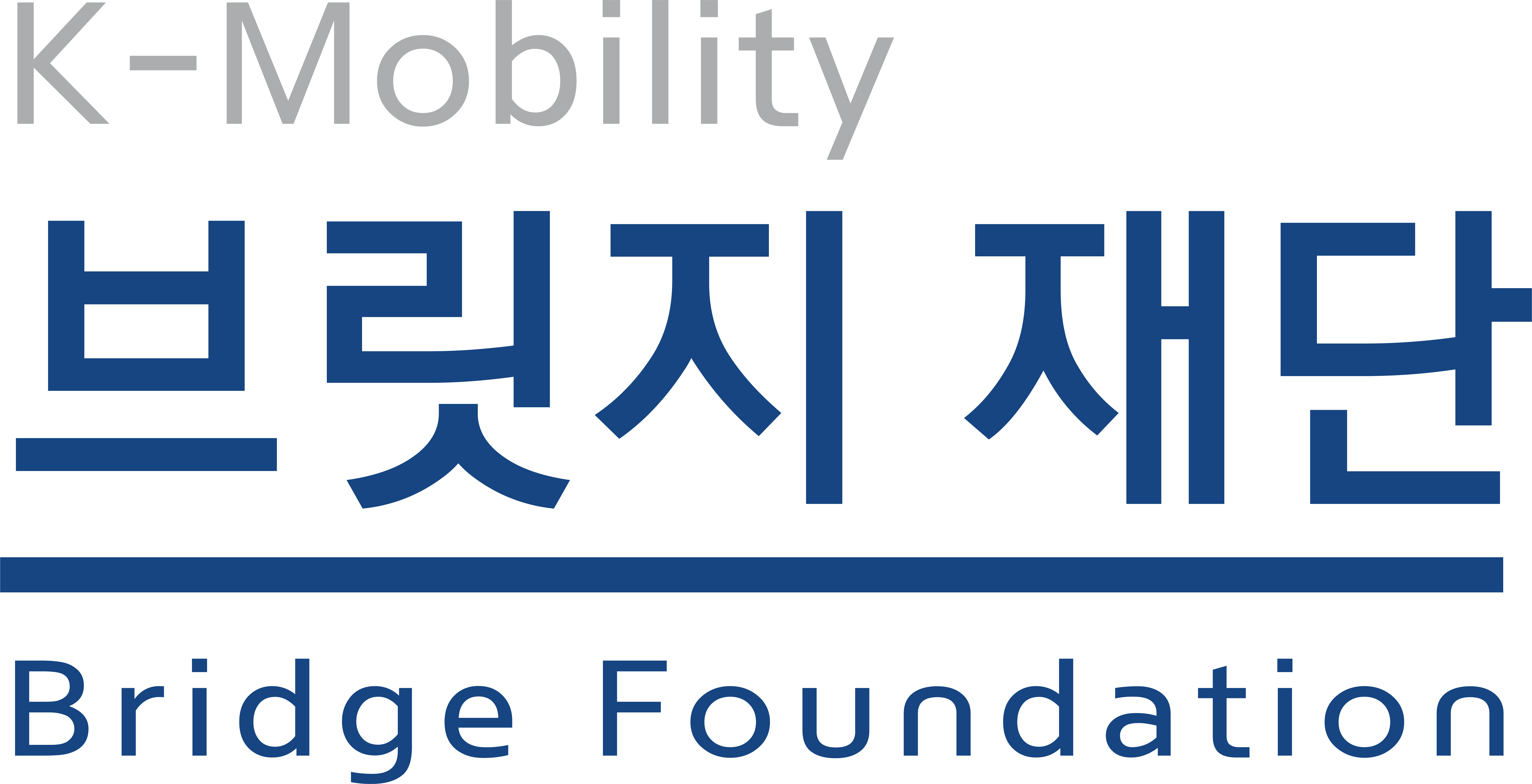 K-Mobility 브릿지 재단 Bridge Foundation